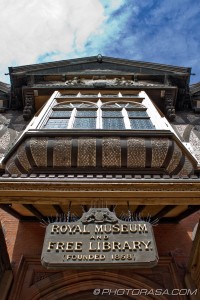 canterbury royal museum and librairy entrance